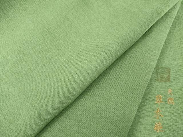 平和屋着物●上質な色無地　作家物　天然草木染　柳茶色　　正絹　逸品　未使用　AABH4254ck