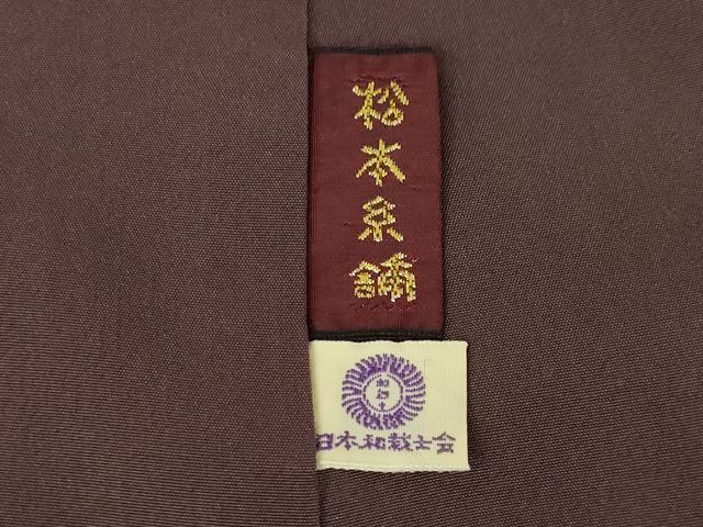 平和屋着物●訪問着　刺繍　レトロ柄　ほたる暈し　金糸　正絹　逸品　AABH4274ck