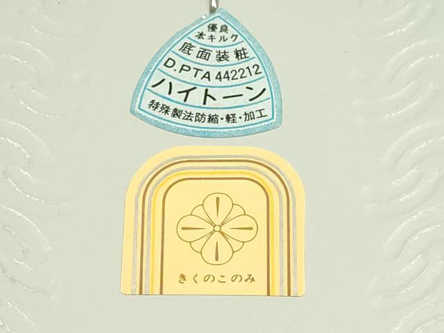 平和屋着物●和装小物　和装草履　花唐草文　いとう商店　逸品　AABH4282ay