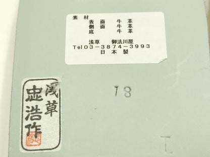 平和屋着物●和装小物　草履　鼻緒:花柄　銀糸　浅草 忠浩作　牛革製品　逸品　AABH4284ay