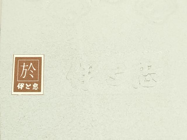 平和屋着物●和装小物　和装草履　伊と忠　共箱付き　逸品　AABH4286ay