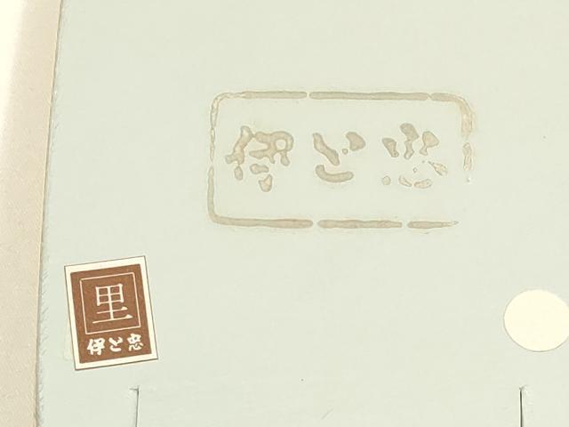 平和屋着物●和装小物　和装草履　伊と忠　金彩　共箱付き　逸品　AABH4287ay
