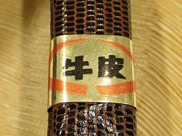 平和屋着物●男性　和装小物　雪駄　畳表風　牛皮底　逸品　未使用　AABH4300ay