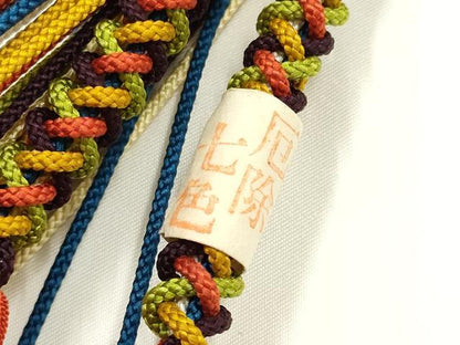平和屋着物●和装小物　帯締め10本　七本原　厄除け紐　七色紐　7色　細紐　金銀糸　小田巻房・撚り房　逸品　未使用品あり　AABH4324ay