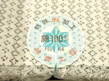 平和屋着物＊夏物　近江 八重山上布　反物　着尺　綿　逸品　未使用　AABH4343ay