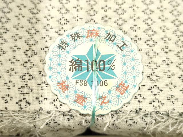 平和屋着物＊夏物　近江 八重山上布　反物　着尺　綿　逸品　未使用　AABH4343ay