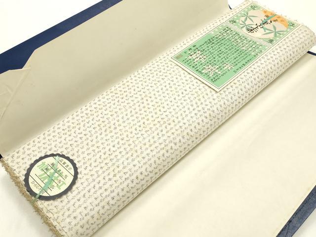 平和屋着物＊夏物 湖東 近江 八重山上布 反物 着尺 綿 逸品 未使用 AABH4344ay