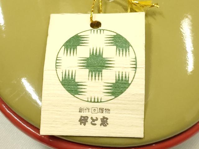 平和屋着物●和装小物　和装草履　伊と忠　赤×金　本革製品　逸品　未使用　AABH4391ay 平和屋着物○和装小物 和装バッグ・草履セット 伊と忠 つづれ