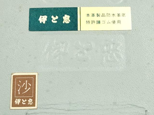 平和屋着物●和装小物　和装草履　伊と忠　赤×金　本革製品　逸品　未使用　AABH4391ay