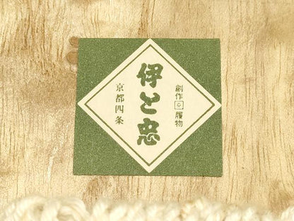 平和屋着物●男性　和装小物　下駄　伊と忠　鼻緒:白×赤　逸品　AABH4393ay