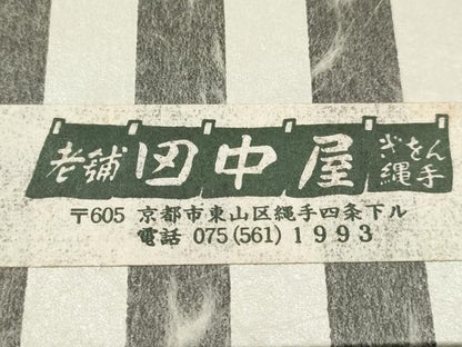 平和屋着物●和装小物　和装草履　茶色系　金糸　逸品　未使用　AABH4395ay