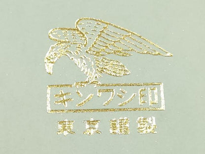 平和屋着物●和装小物　和装草履　金鷲本舗 東京謹製 キンワシ印　逸品　未使用　AABH4397ay