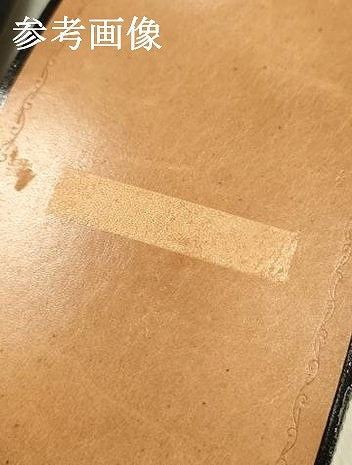 平和屋着物●和装小物　和装草履　本皮底　逸品　AABH4398ay