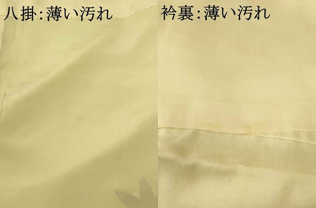 平和屋着物■訪問着 駒刺繍 霞楓文 暈し染め 正絹 逸品 AABH4402fw