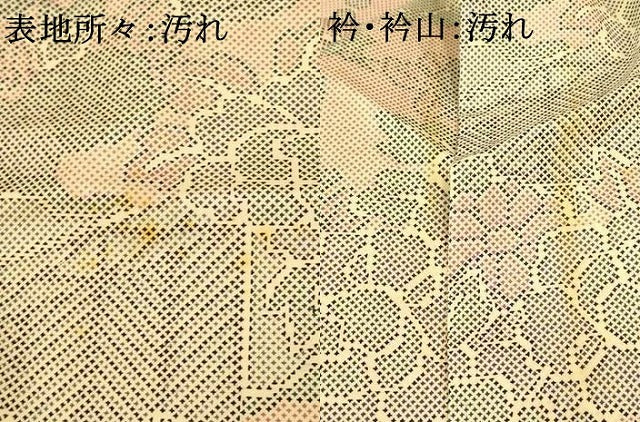 平和屋着物■本場染大島紬 草花流水文 正絹 逸品 AABH4427fw