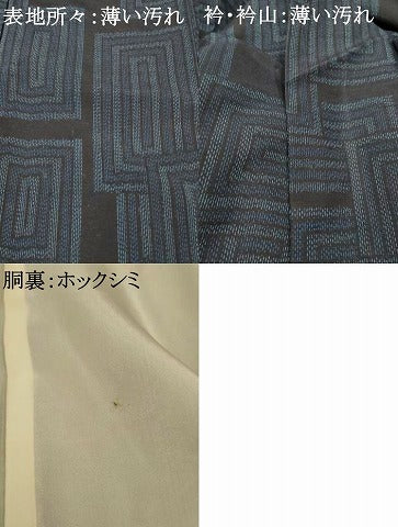 平和屋着物■上質な紬 格子 黒地 正絹 逸品 AABH4430fw