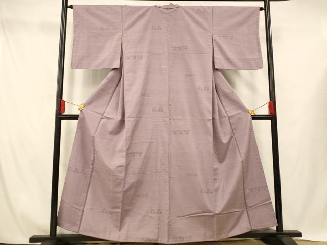 平和屋着物■上質な紬 草花文 正絹 逸品 未使用 AABH4431fw
