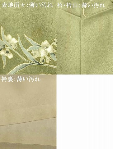 平和屋着物■小紋 草花文 洗える着物 AABH4440fw