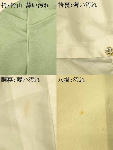 平和屋着物■色無地　吉祥霞地紋　千草色　洗える着物　AABH4442fw