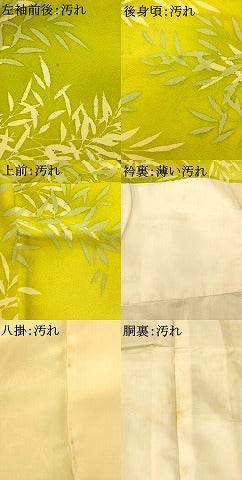 平和屋着物■上質な小紋　霞笹竹文　暈し染め　正絹　逸品　AABH4468fw