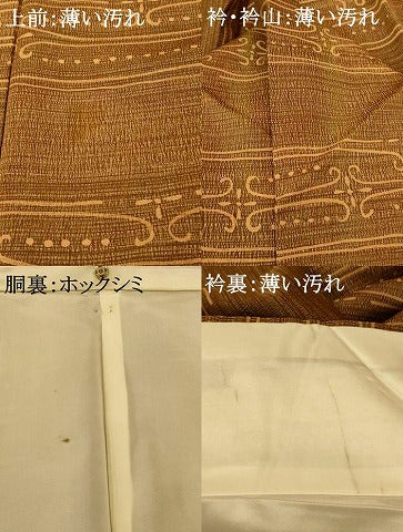 平和屋着物■上質な小紋　横段文　正絹　逸品　未使用　AABH4474fw