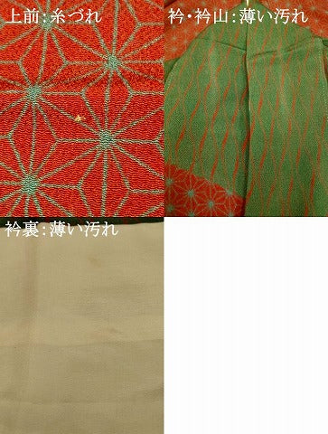 平和屋着物■訪問着 麻の葉文様 鬼しぼ縮緬 正絹 逸品 AABH4482fw