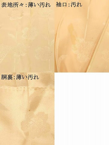 平和屋着物■長襦袢 無双仕立て 扇子枝垂れ花地紋 暈し染め 正絹 逸品 AABH4487fw