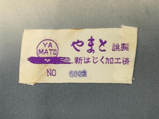 平和屋着物■訪問着 駒刺繍 箔散らし文 金銀彩 やまと誂製 正絹 逸品 AABH4493fw