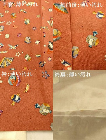 平和屋着物■上質な小紋 宝尽くし文様 金彩 正絹 逸品 AABH4494fw