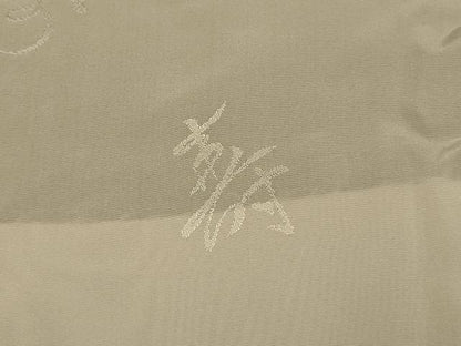 平和屋着物■色留訪問着 能 暈し染め 金彩 正絹 逸品 AABH4502fw