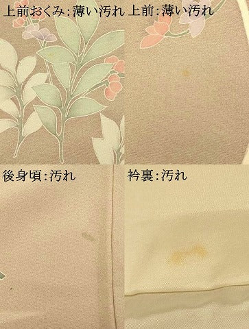 平和屋着物■訪問着 作家物 枝花文 正絹 逸品 AABH4503fw