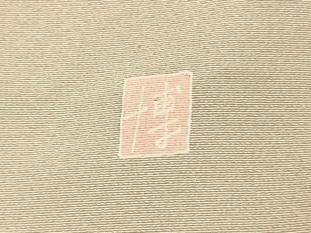 平和屋着物■訪問着 作家物 枝花文 正絹 逸品 AABH4503fw
