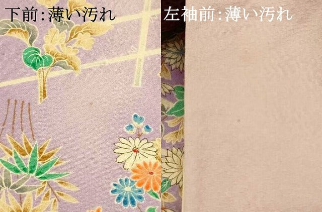 平和屋着物■上質な小紋 草花文 暈し染め 正絹 逸品 AABH4505fw