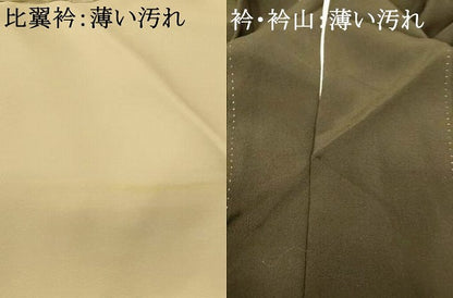 平和屋着物■豪華黒留袖　駒刺繍　風景文　金彩　正絹　逸品　AABH4521fw