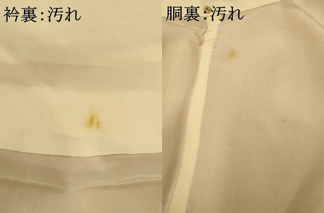 平和屋着物■訪問着　花蝶文　暈し染め　金彩　正絹　逸品　AABH4527fw