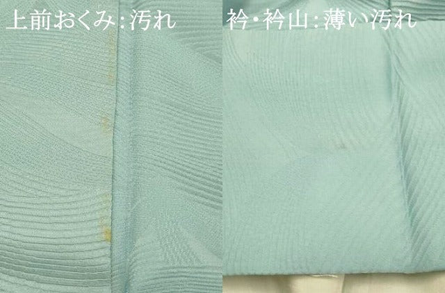 平和屋着物■上質な色無地　流水地紋　空色　正絹　逸品　AABH4528fw