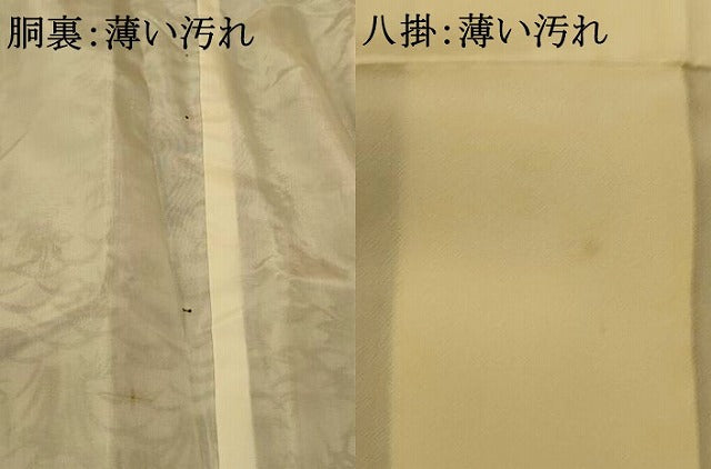 平和屋着物■上質な小紋　型染め　草花文　正絹　逸品　未使用　AABH4530fw
