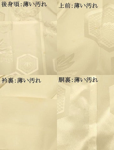 平和屋着物■長襦袢　無双仕立て　亀甲松竹梅地紋　洗える着物　AABH4535fw