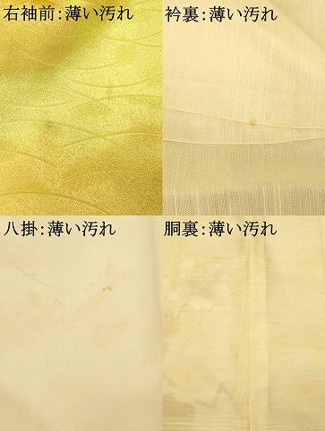 平和屋着物■小紋　エ霞枝花文　暈し染め　金彩　洗える着物　AABH4543fw