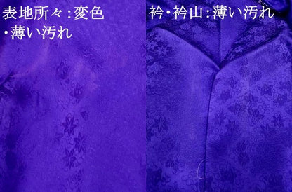 平和屋着物■訪問着 絞り 立波文 正絹 逸品 AABH4560fw