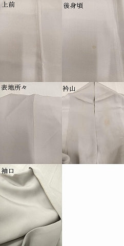平和屋着物●創業460年・千總　色留袖　駒刺繍　竹屋町刺繍　立波文　金彩　正絹　逸品　AABH4562ck