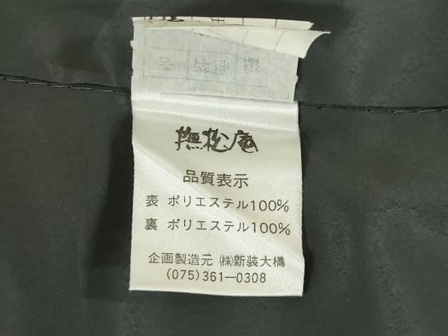 平和屋着物●撫松庵　小紋　幾何学文様　黒地　洗える着物　AABH4568ck