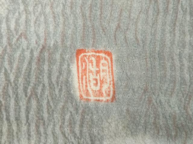 平和屋着物●十日町　名門　滝泰謹製　訪問着　辻が花　流水花文　金彩　正絹　逸品　AABH4571ck