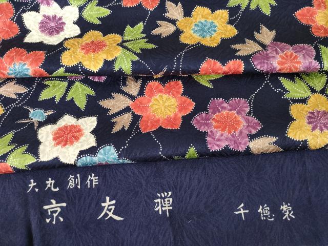 平和屋着物●創業460年・千總　小紋　京友禅　花唐草文　大丸扱い　反端付き　正絹　逸品　AABH4583ck