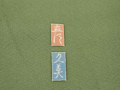 平和屋着物●十日町　加賀草木友禅の第一人者　田村哲彦　久美　色留袖　飛鶴風景文　暈し染め　正絹　逸品　AABH4584ck
