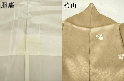 平和屋着物●訪問着　友禅　道長吉祥花文　正絹　逸品　AABH4589ck