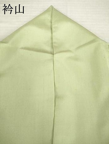 平和屋着物●絲藝苑　上島洋山　海草染　訪問着　遠山文　正絹　逸品　AABH4590ck