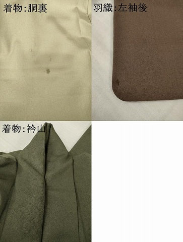 平和屋着物●男性　お召　アンサンブル　長羽織　色無地　海松茶色×銀煤竹色　高島屋扱い　正絹　逸品　AABH4594ck