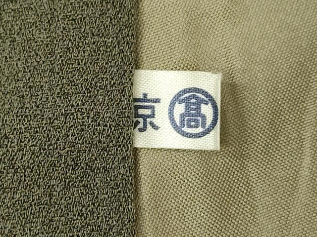 平和屋着物●男性　お召　アンサンブル　長羽織　色無地　海松茶色×銀煤竹色　高島屋扱い　正絹　逸品　AABH4594ck