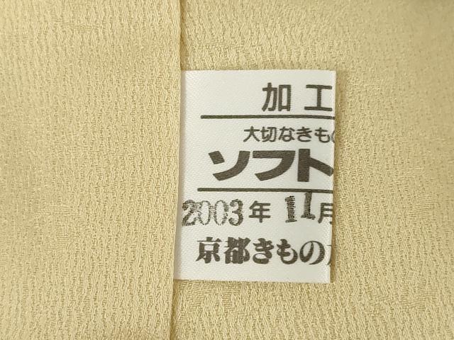 平和屋着物●久保田一竹　幻の辻が花　訪問着　霞文　暈し染め　金通し地　ロング丈　正絹　逸品　AABH4596ck